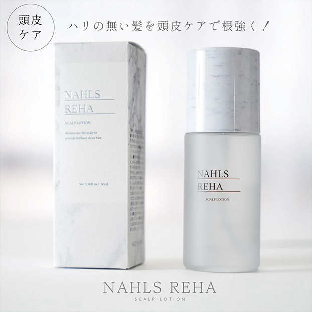 ナールスリハ
